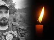 На фронті загинув військовий Євген Хоміцький