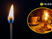 Колаж "Телеграф"