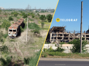 Колаж "Телеграф"