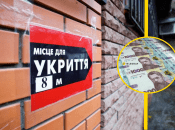 Укрытие по космической цене