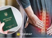 Непригодный к службе