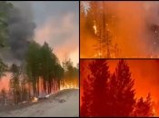 Огонь регулярно меняет свою силу и направление благодаря регулярным ветрам