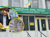 Пенсионный фонд в таком случае будет разбираться с работодателем