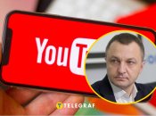 Тарас Кремень