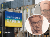 У Харкові помітили дівчину з тату у вигляді портрета Чикатило
