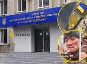 Будівля ТЦК та СП