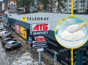 В магазине их продают без скидок