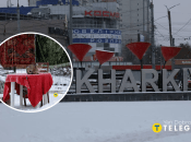 Харків у грудні 2025