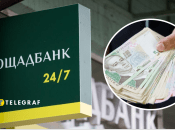 Почему на кассах Ощадбанка просят номер телефона для оплаты коммуналки