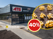 Знижка в магазині діятиме ще 41 день