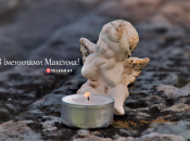 Собрали варианты поздравлений с Днем ангела Максима на любой вкус