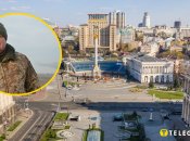 Киян просять зберігати спокій