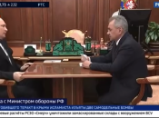 Встреча путина и шойгу