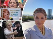 Юлию Тимошенко судили 11 октября 2011 года