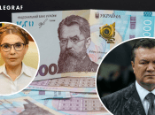 Юлия Тимошенко и Виктор Янукович (слева направо)