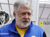 Игорь Коломойский в детстве и юности