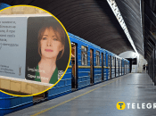 Реклама взбудоражила украинцев