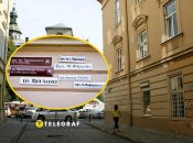 Улица во Львове