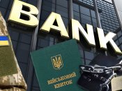 Блокування рахунків ухилянтів