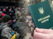 Перелік змін чималий