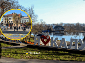 Калуш – уютный город с характером