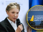 Юлія Тимошенко