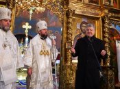 Ілюстративне фото