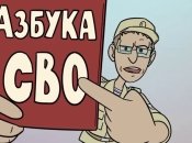 Кадр из мультика