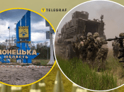 Наступ росіян на Донбасі