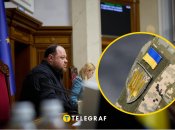 Руслан Стефанчук