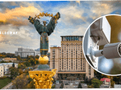 Онлайн-трансляция с камер наблюдения в Киеве