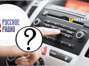 В Одессе играло российское радио