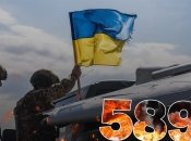 Бои за Украину продолжаются