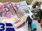 Зміни з 1 листопада