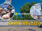 Митинг в Каменском