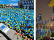 Майдан Незалежності у Києві