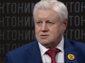 российский политик