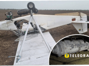 Дрон з ФАБ-250 мав напис "За Миколаїв"