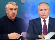 Колаж "Телеграфу"