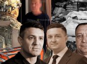 Тищенко, Погадаев, Хомицкий