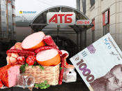 Під акцію потрапило 4 види продукції