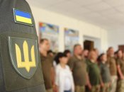 Мобилизация в Украине