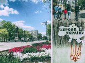 Херсонцы оставляют на улицах города приветы "русскому миру"