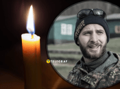 Пилип Стахов загинув