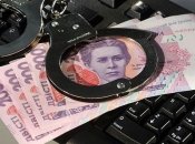 Суд арестовал активы одного из банков, работающих в Украине