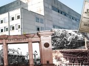 Завод "Серп і молот"