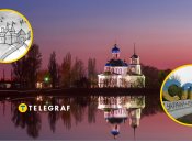 Город Славянск