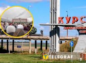 Ілюстративне зображення