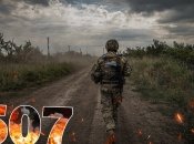 Бои за Украину продолжаются