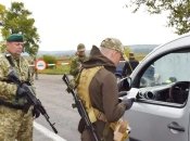 Прикордонники надсилали листи до організацій, які допомагали ухилянтам